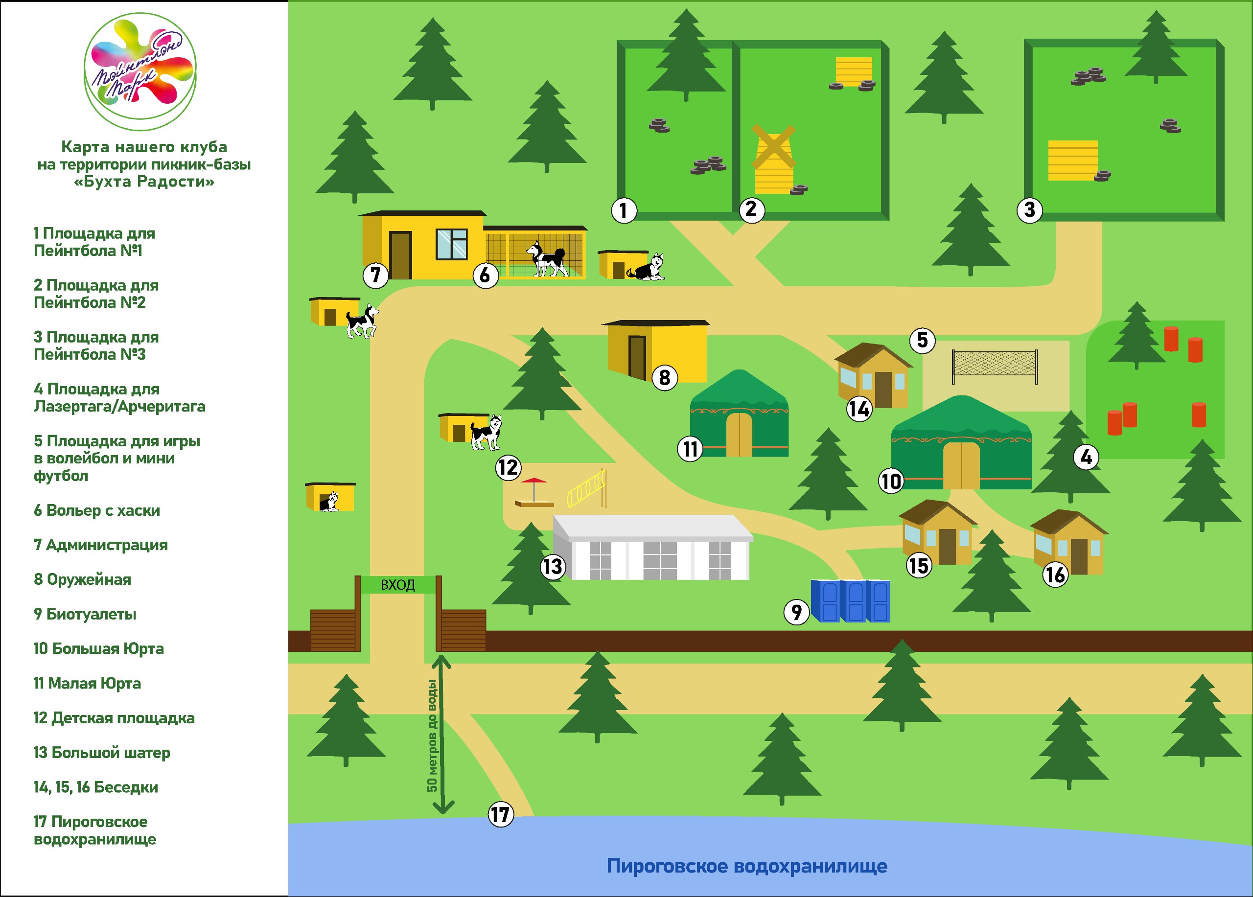 Карта Бухты Радости